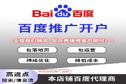 百度推广价格趋势分析：行业案例解读